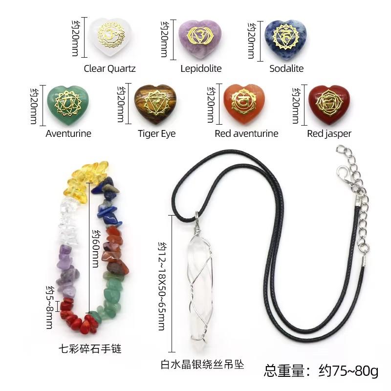 Natural 7 Chakra Healing Crystal Set Engraved Heart Tones Pendant Necklace Chakra Chip Bracelet with Gift Box