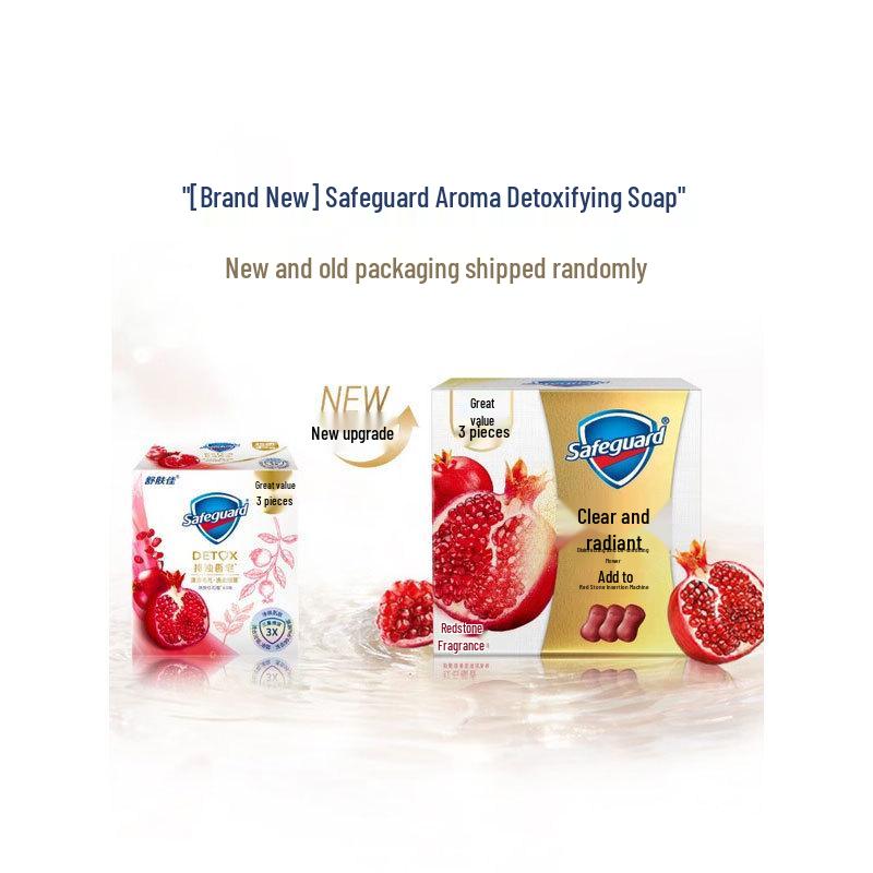 Safeguard Detoxifying Pomegranate Bar Soap