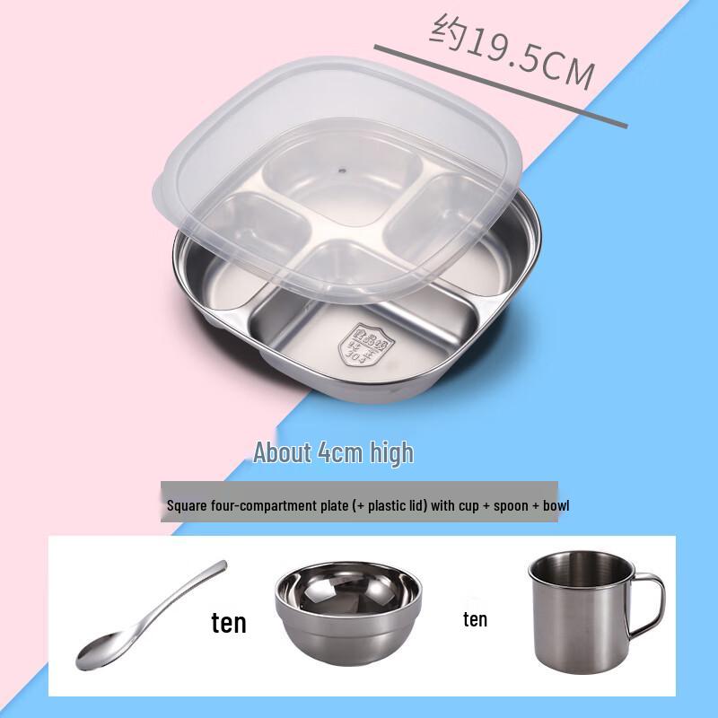 Qianxing 304 Stainless Steel Kids Divided Dinnerware Set