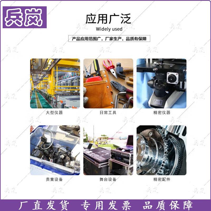 Binglan Aluminum Alloy Heavy-Duty Storage Case