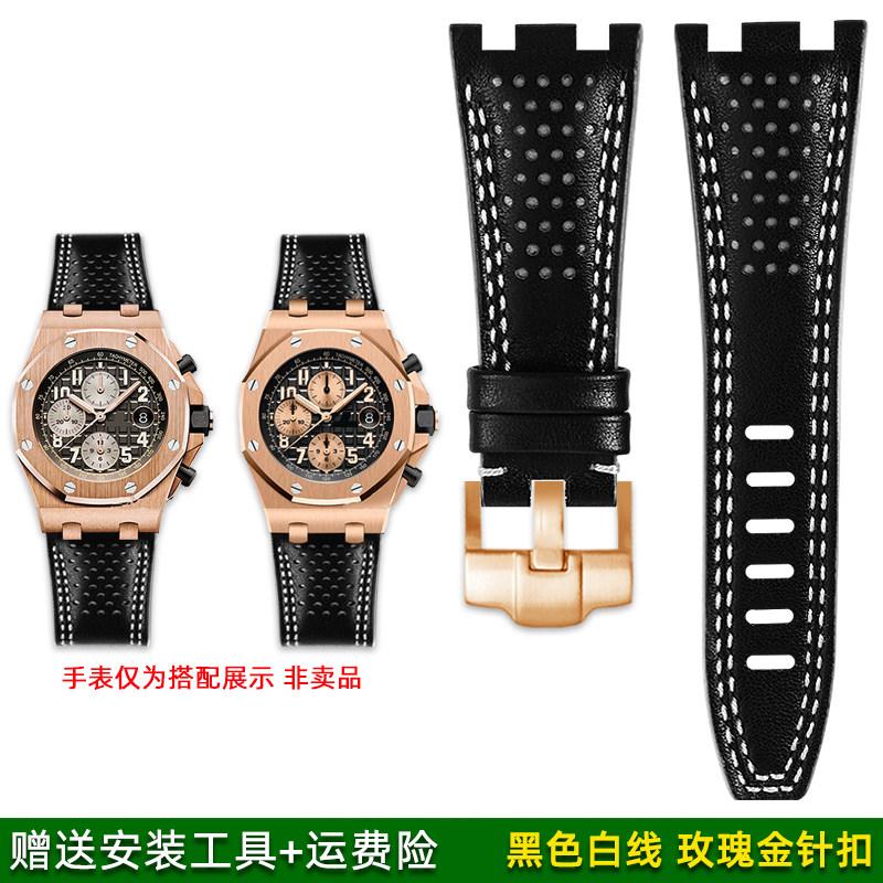 

Для Audemars Piguet AP Royal Oak Offshore Серії 26470 15703 15710 Шкіряний Ремінець з Вирізом 28мм Браслет Ремінець Аксесуари 28mm