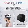 ROCKBROS Inner Cap for Autumn and Cycling and Helmet Inner Hat for and Large Sizes Winter, Fleece-Lined Cap, Warm, Windproof, Lightweight, Breathable,