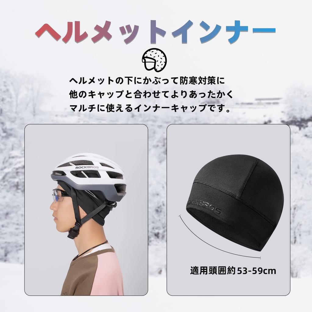 ROCKBROS Inner Cap for Autumn and Cycling and Helmet Inner Hat for and Large Sizes Winter, Fleece-Lined Cap, Warm, Windproof, Lightweight, Breathable,