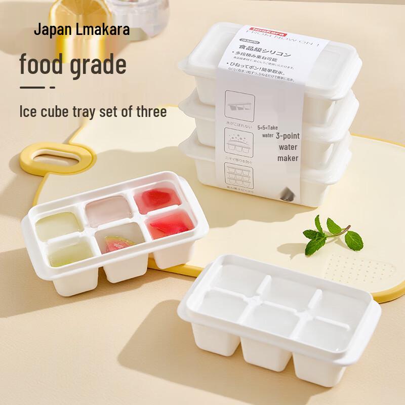 Imakara Small Refrigerator Ice Cube Tray