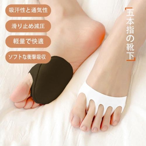 Foot Protection Pads, Metatarsal Pads, Foot Supports, Plantar Blisters, Shock Absorption, Sesamoid Support, Pain Relief, Corn Pads, Foot Problems, Soc