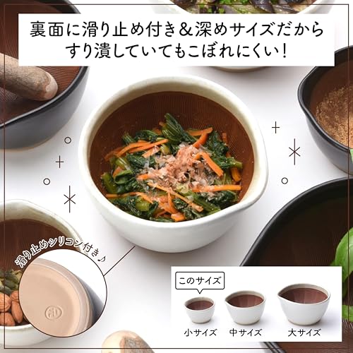 Motoju Pottery, Iwami-yaki Motosige Mortar and Pestle Set. Features a non-slip silicone base (small) with a white mat, approximately 11cm diameter, an