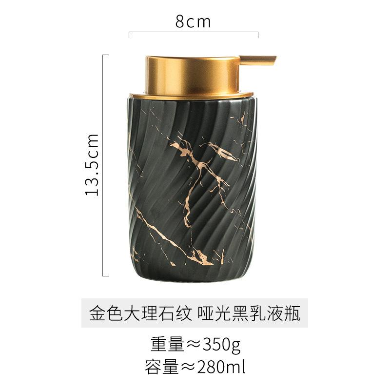 

European Marbled Lotion Bottle Ceramic Soap Liquid Container Hotel Shampoo Hand Sanitizer Storage Bottle Bathroom Accessories