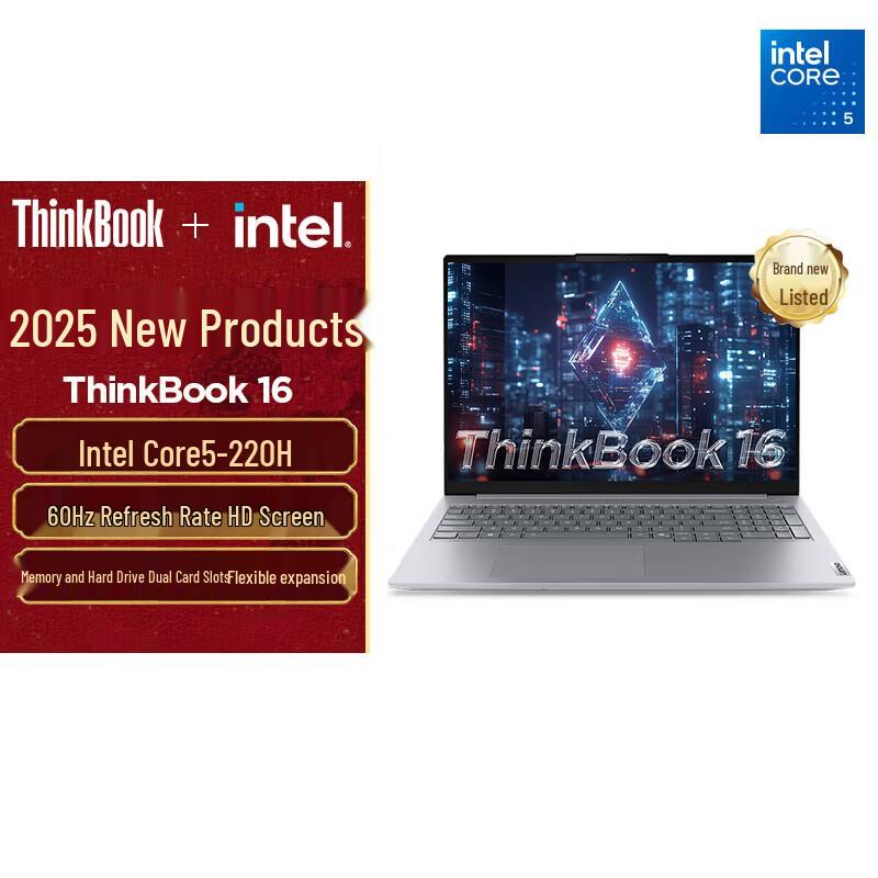 Lenovo ThinkBook 16 Laptop (Core 5 220H) (CN version)