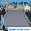 Compatible with Wenjie M5 car mattress, Huawei inflatable bed, trunk sleeping mat, and more sleeping products.
