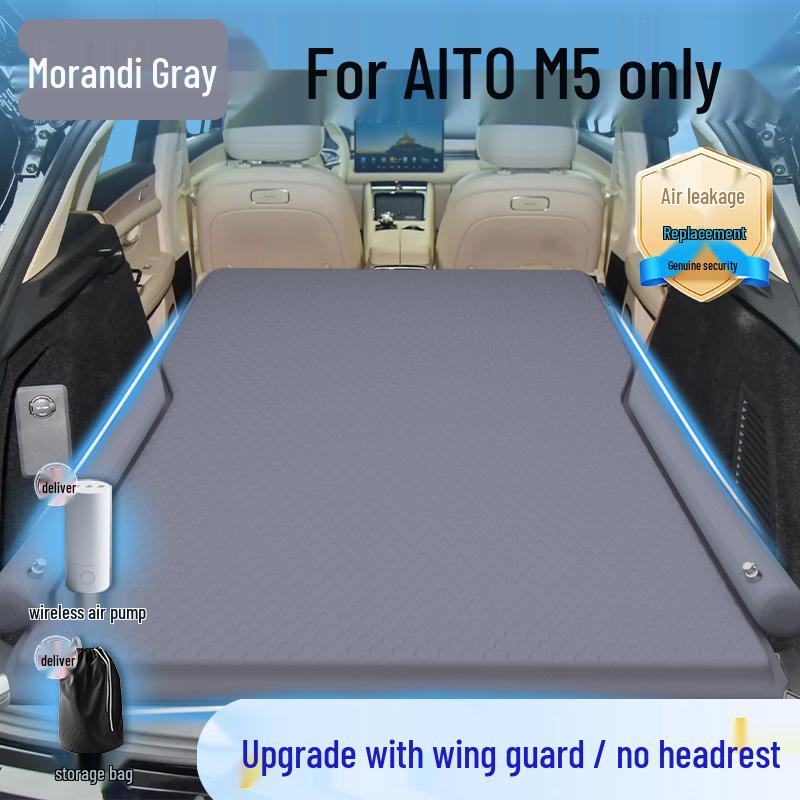 Compatible with Wenjie M5 car mattress, Huawei inflatable bed, trunk sleeping mat, and more sleeping products.
