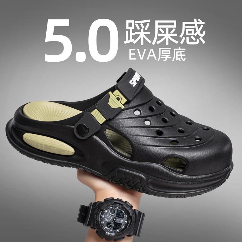 Summer sandals fashionable thick-soled stepping on shit feeling casual hollow breathable hole shoes travel wear dual-purpose seaside sandals
