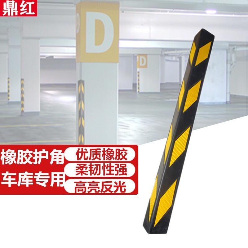 Reflective Rubber Corner Guard