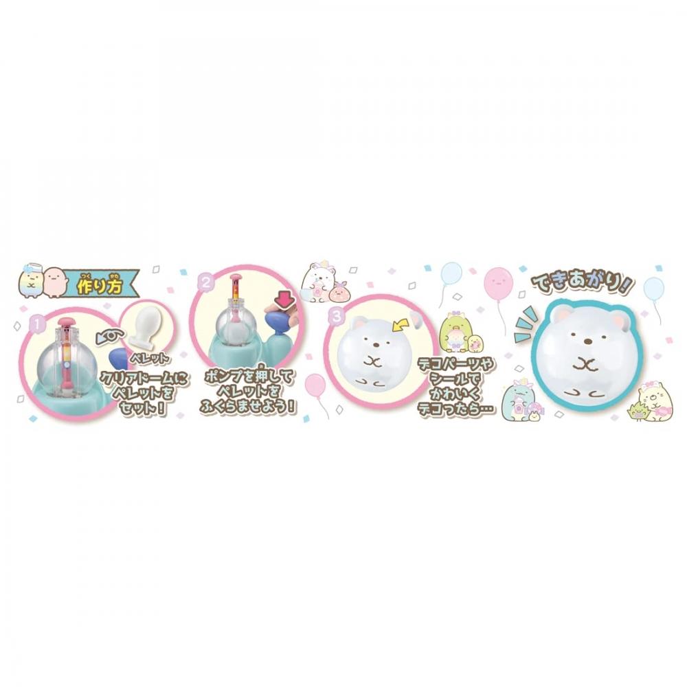 Oonies Sumikko Gurashi