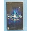 Star Ocean 1: First Departure (Regular Edition) - PSP
