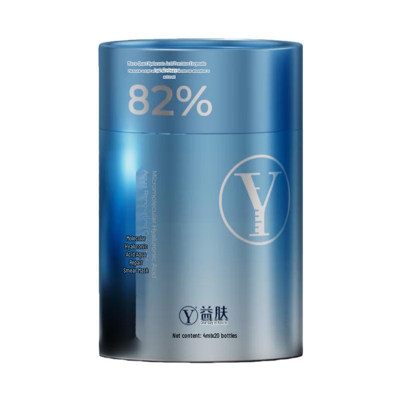 

TianZong YiKang Hyaluronic Acid Hydrating Smear Mask 4ml x 20