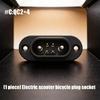 Разъем порта зарядки QC2+0 Круглый штекер/гнездо Порт зарядки аккумулятора Разъемы питания для электрических скейтбордов/велосипедов