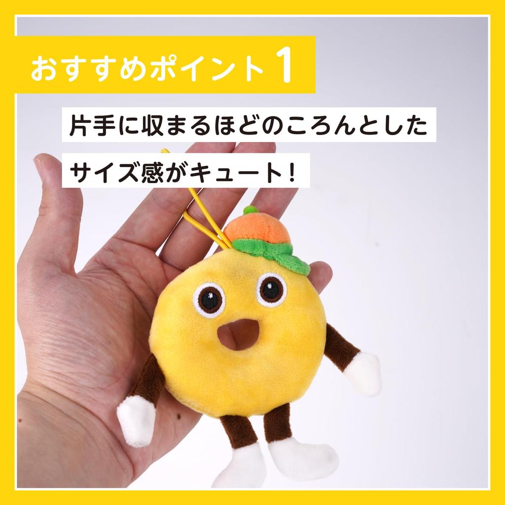 Pluszowy pączek BabyBus Lemoni, zabawka edukacyjna, idealna na uroczystości przedszkolne, baby shower, urodziny i inne.