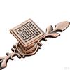 Chinese Traditional Style Cabinet Knob Cupboard Drawer Pull Handle Dresser Pulls