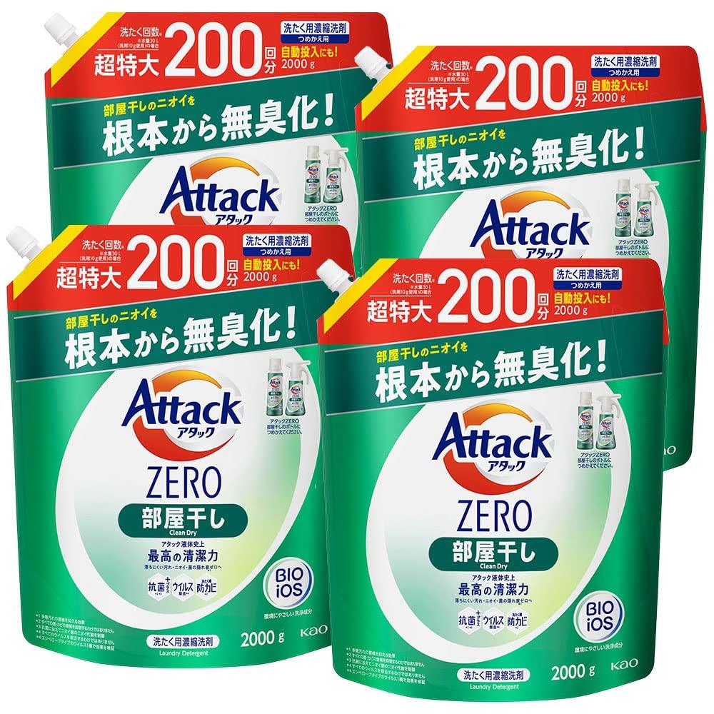 

in Attack ZERO Laundry Eliminates odor from room Room 2000g x 4 pieces [Sold case] Detergent, Liquid, drying, Drying, Refill,