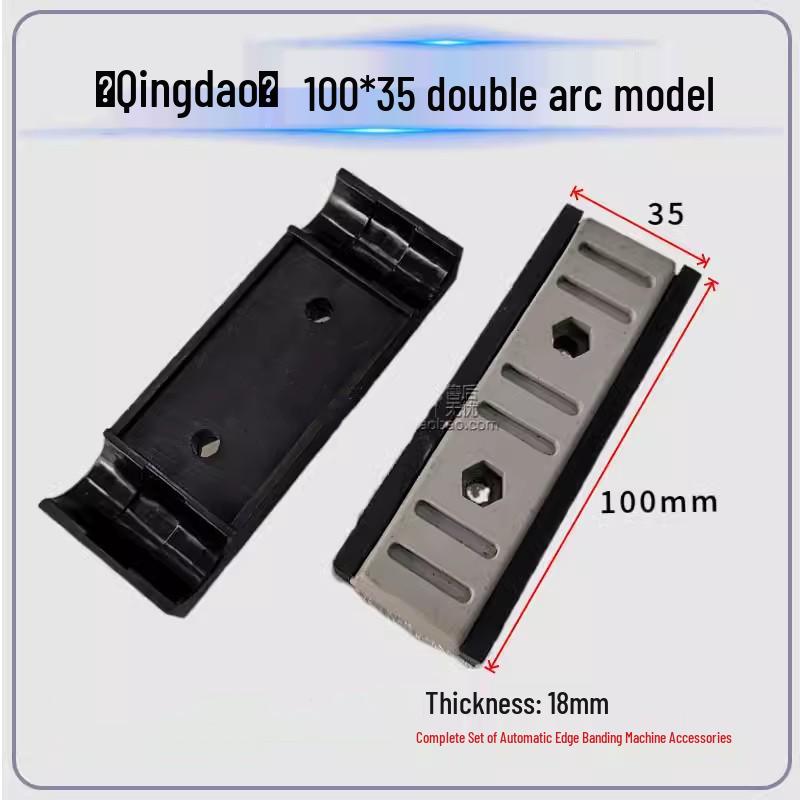 Automatic & Semi-Automatic Edge Banding Machine Accessories: Conveying Chain Block & Pressure Roller for Woodworking Machinery