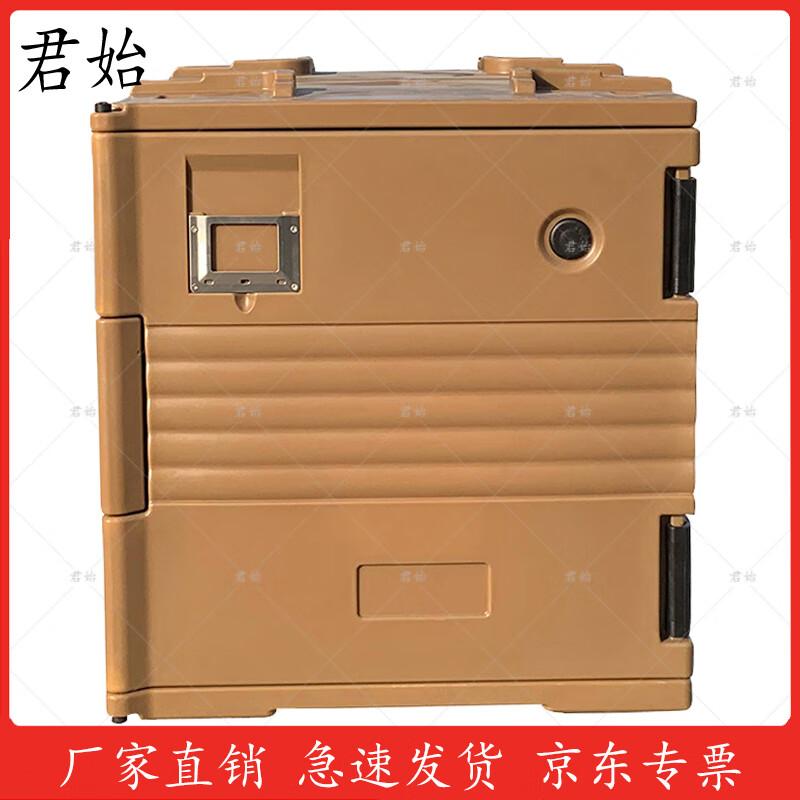 Junshi 120L Insulated Food Delivery Container