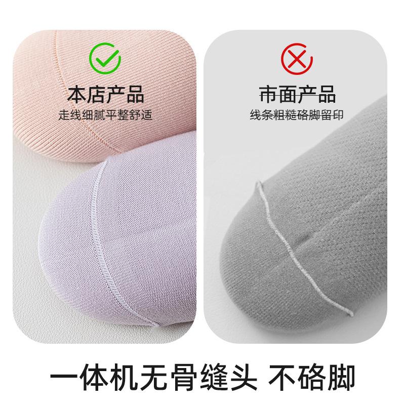 Pure Cotton Socks Season Boneless Antibacterial And Odor-Proof Sweat-Absorbing Cotton Socks Autumn Hundred Cotton Socks Socks