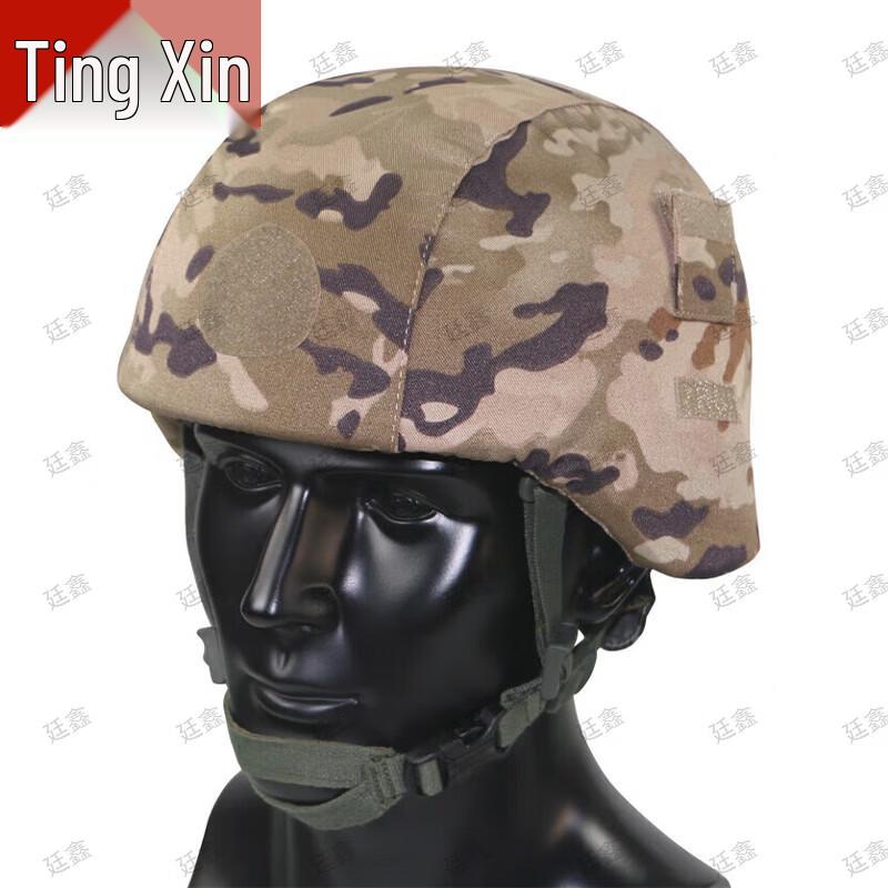 Tingxin M19 Tactical Training Equipment