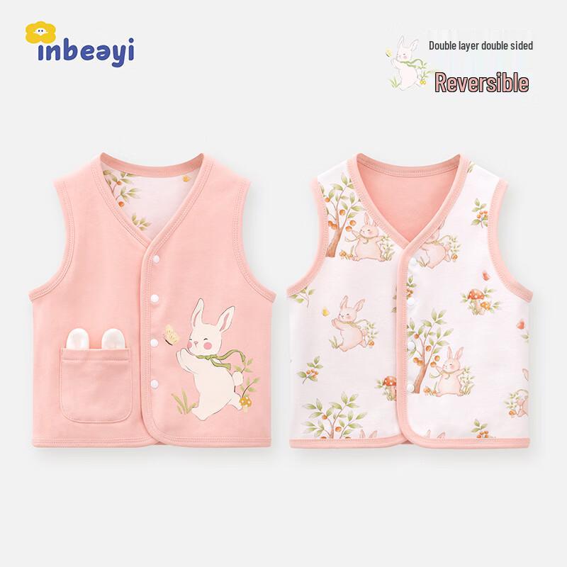 Ying Beiyi Baby Reversible Vest 80