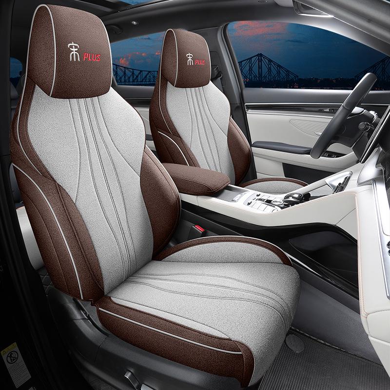 BYD Song PLUS Universal Linen Car Seat Cushion - All Season