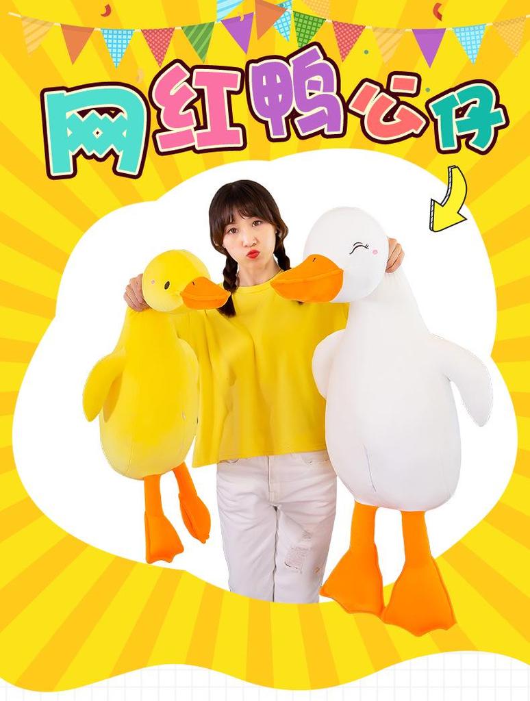 Adorable Derpy Duck Plush Pillow - Large Backrest Toy & Birthday Gift