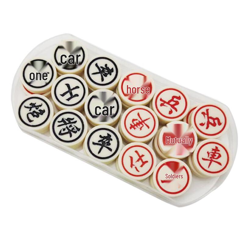 Brangdy Melamine Chinese Chess Set