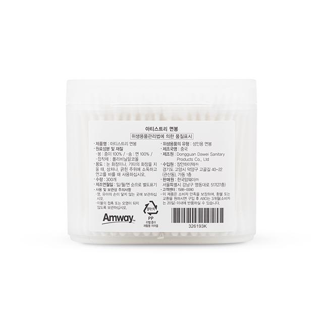 Artistry Cotton Swabs