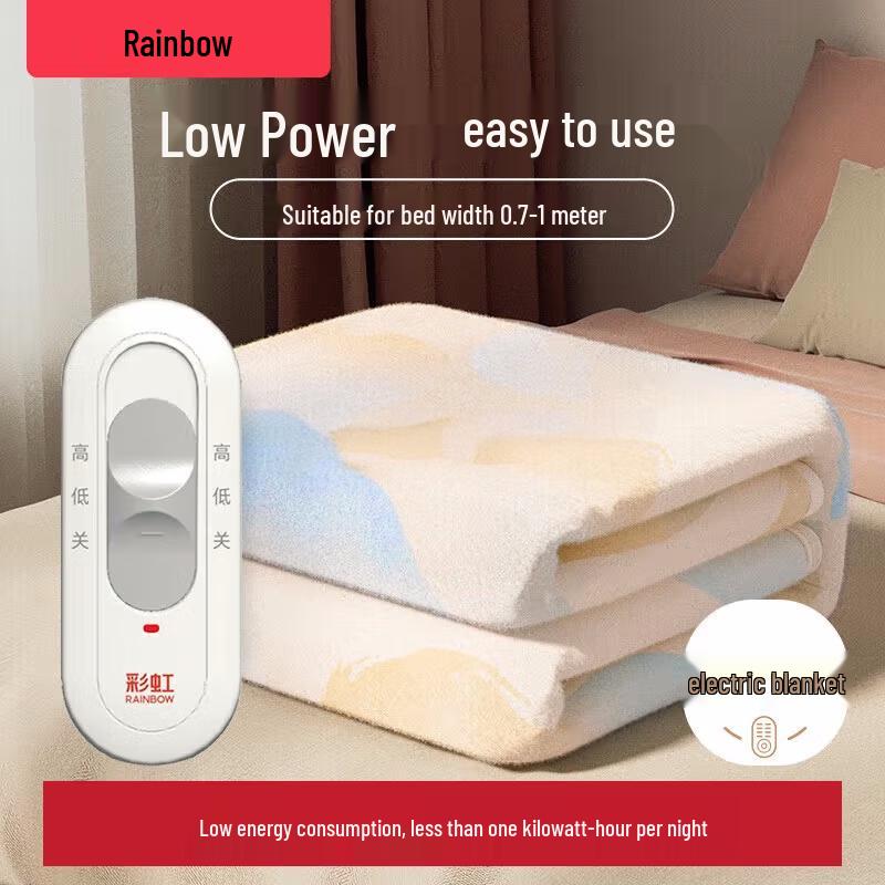 

Rainbow Printed Single Electric Blanket