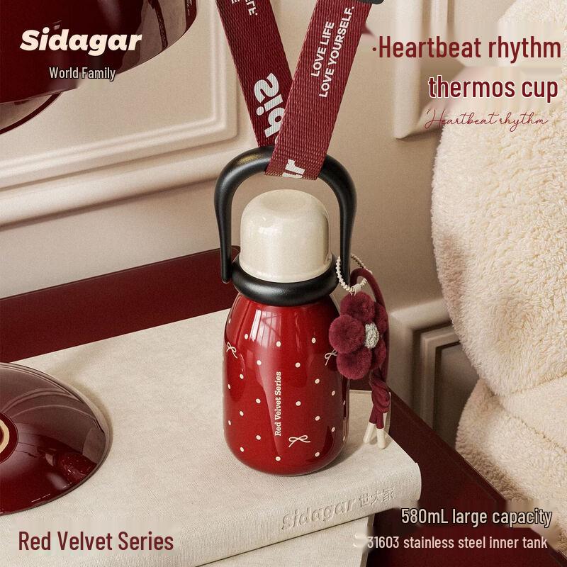 

Red Velvet Series Insulated Water Bottle