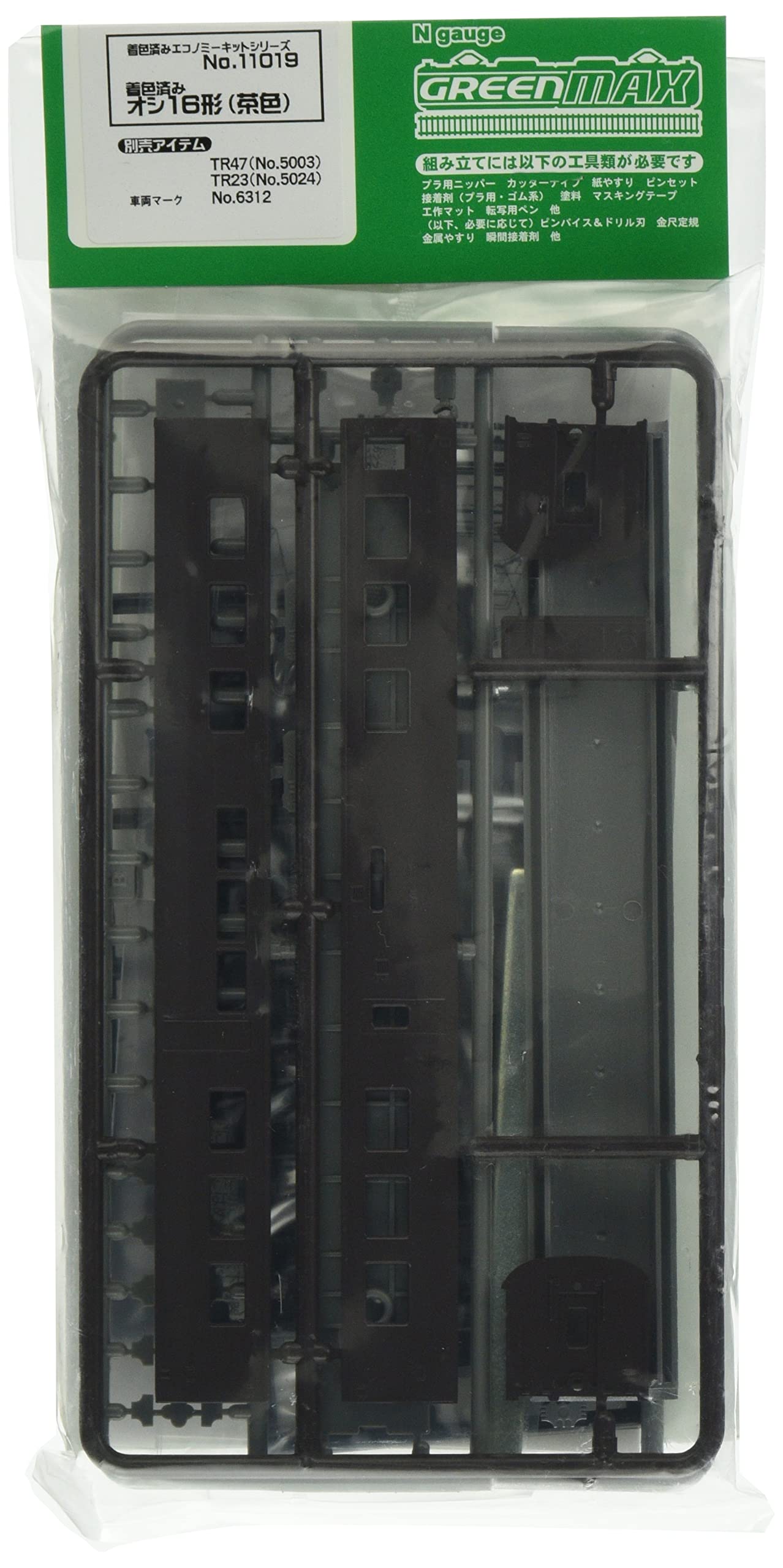 

Greenmax N Gauge Pre-Colored Kit Oshi16 Brown 11019 Model Train Passenger Car