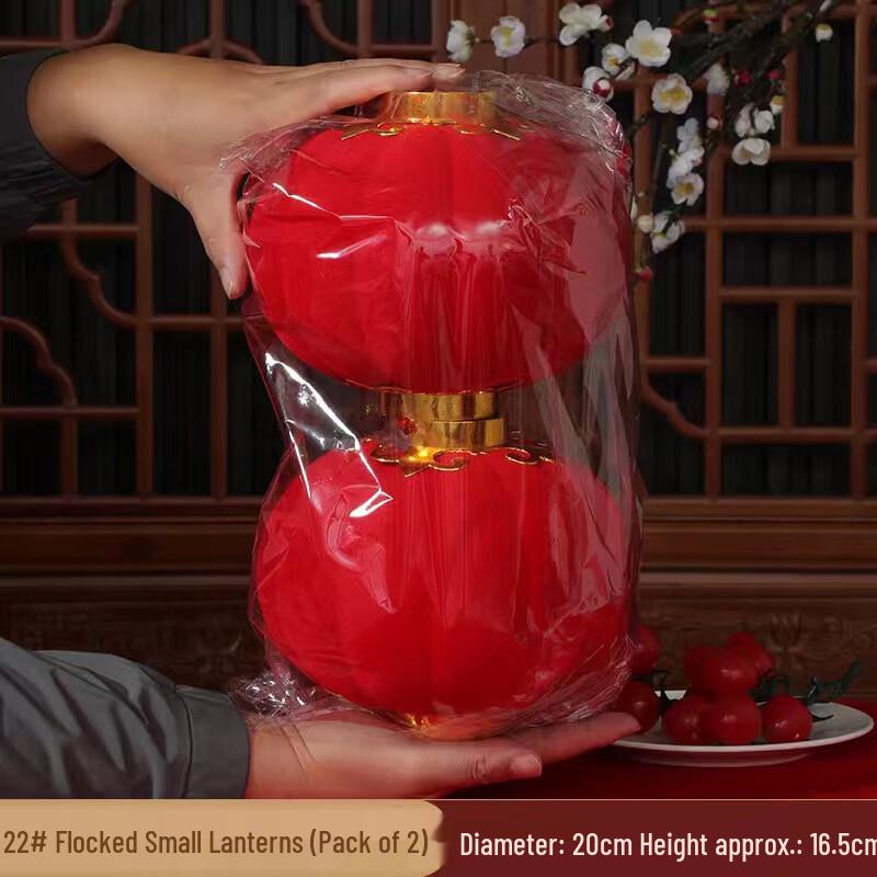 Chinese New Year Red Flocked Lanterns