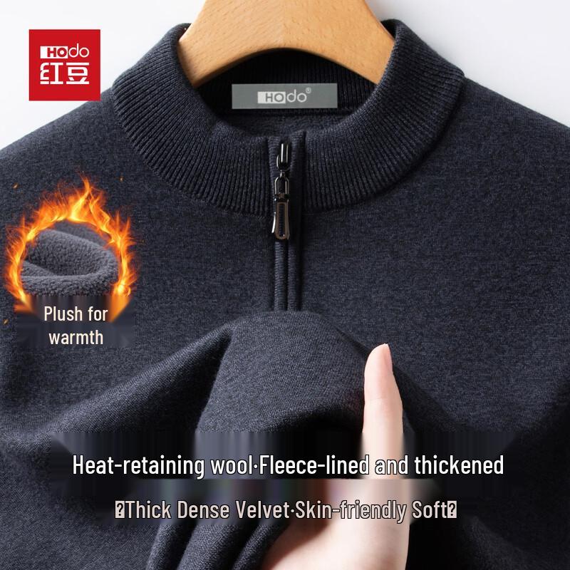 Hodo Men's Wool Blend Half-Zip Mock Neck Knit Sweater