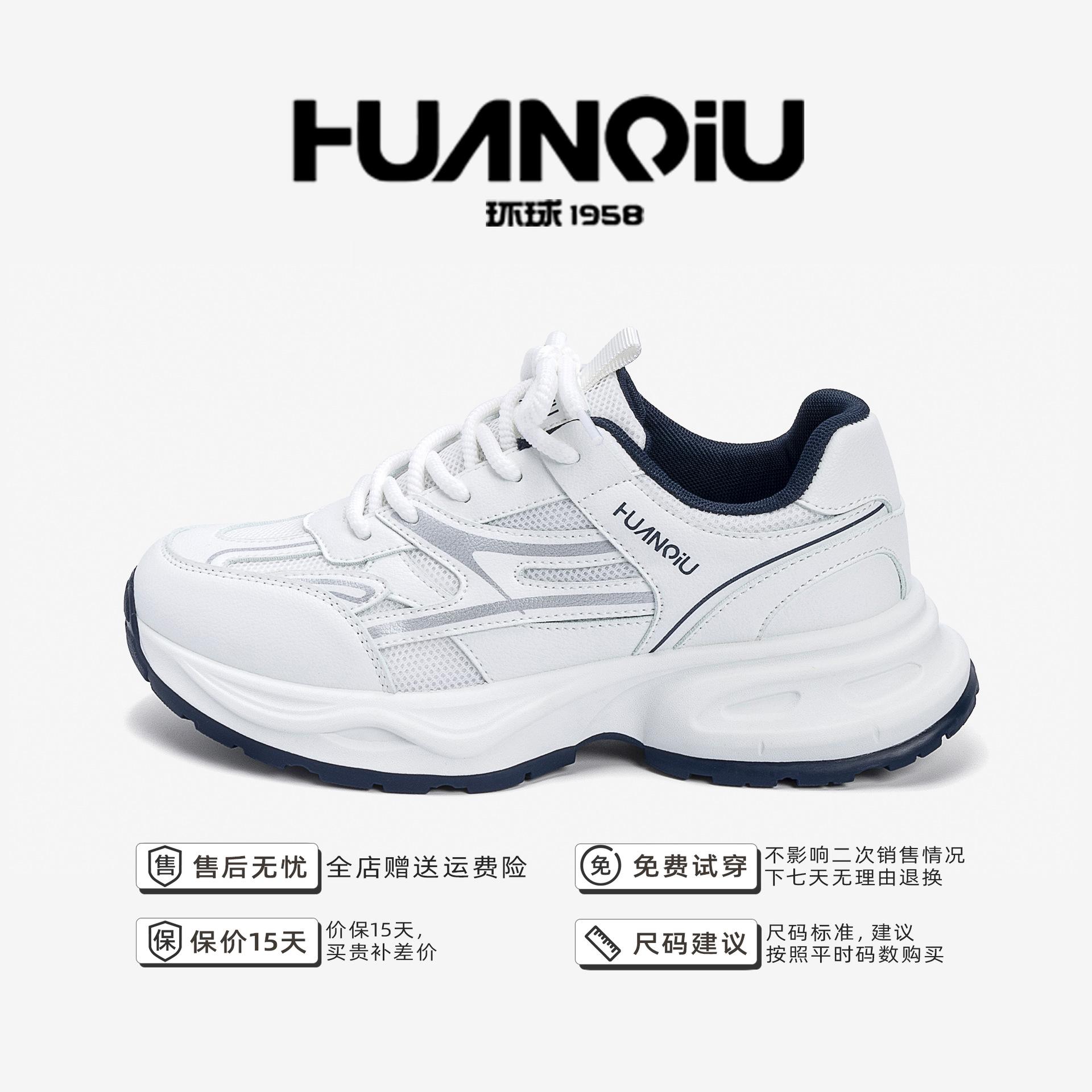 

Мужская обувь для папы на глобальной платформе ZHQ1175, весенняя мужская обувь, тренд, универсальная, дышащая, для бега, спортивная, повседневная обувь для мужчин 44