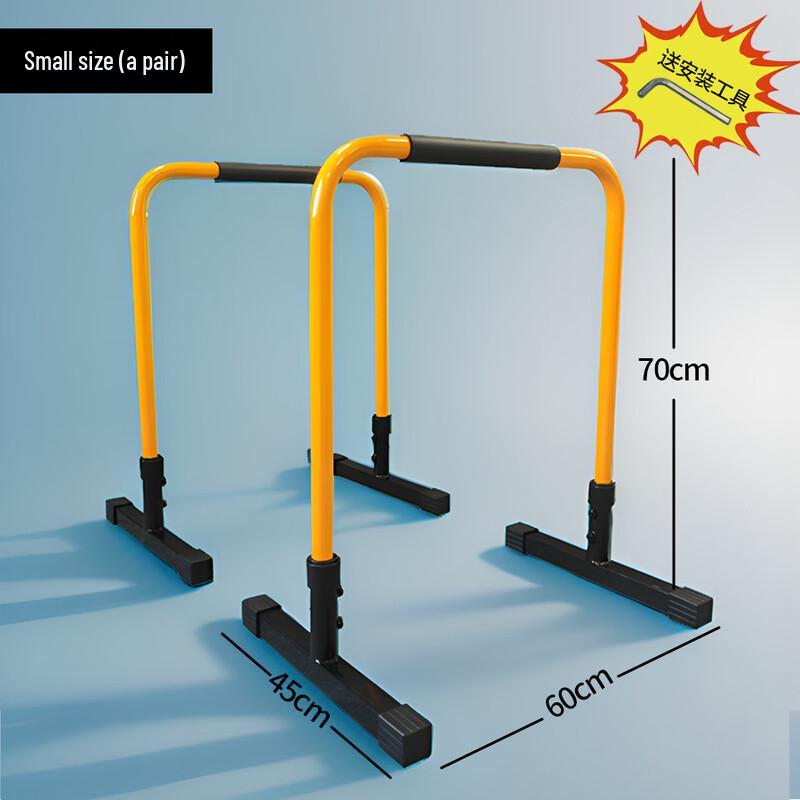 TLXT Home Parallel Bars & Push-up Stands