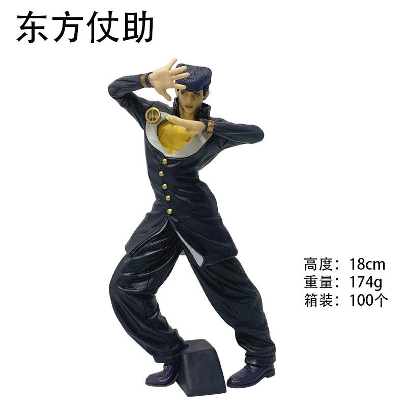 18cm Anime Figure Josuke Higashikata PVC Collection Model Toy for Fans Birthday Gifts