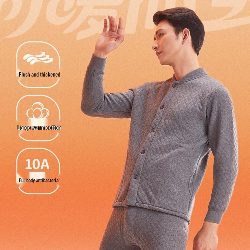 Hengyuanxiang HYX110110A Антибактериальный плюшевый термокомплект