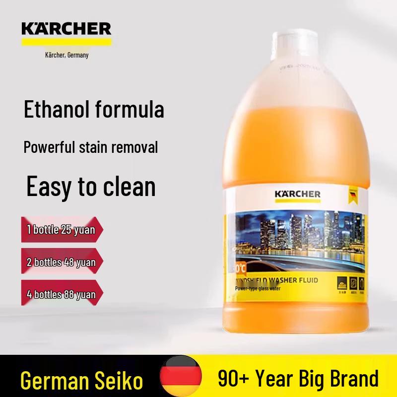 Karcher 0° Всесезонный очиститель стекол автомобиля
