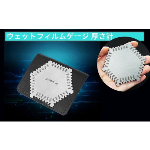 Paint Thickness Gauge, Wet Film Gauge, Stainless Steel, 25-3000?m, with Black Shell