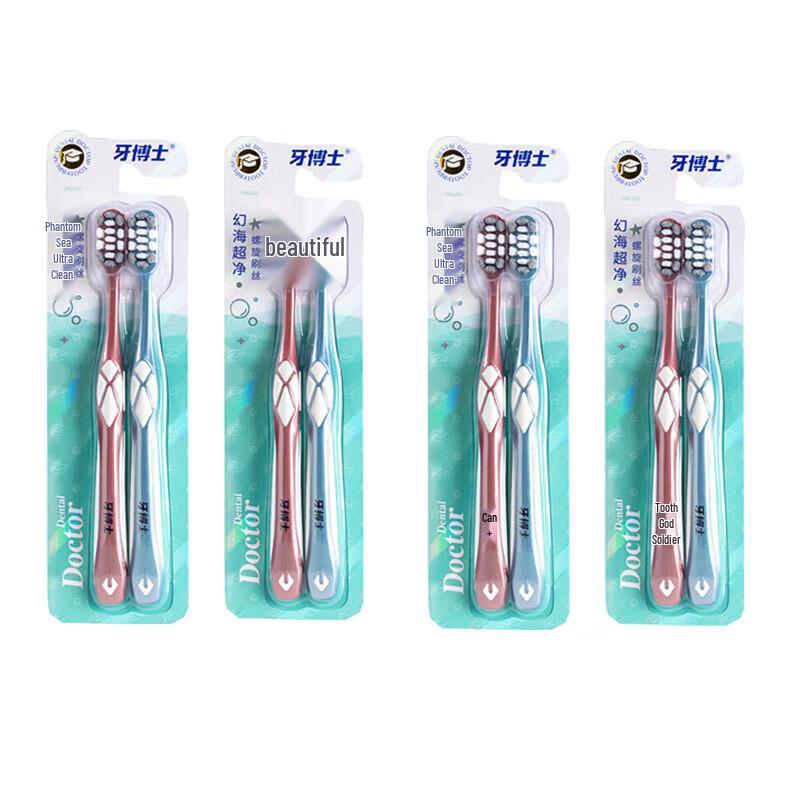 Dr. Dentist Phantom Sea Ultra Clean Spiral Bristle Toothbrush