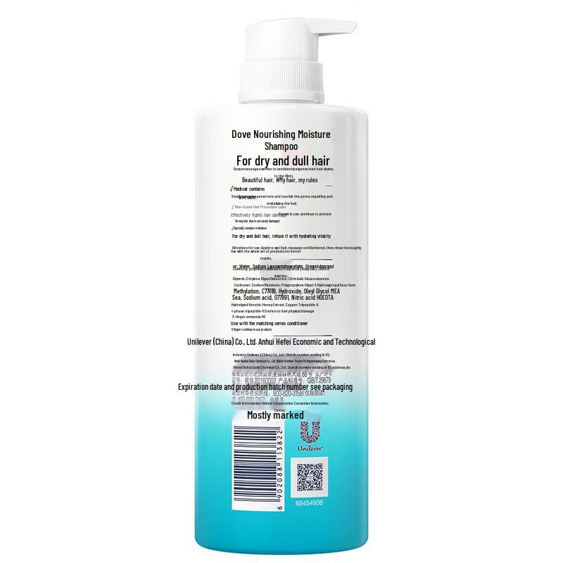 Dove Nourishing Care Shampoo 700g