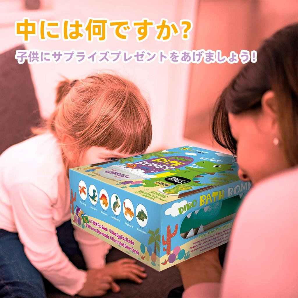 XXTOYS Bath Ball Toys, Dinosaur Bath Salts, Carbonated Scented Bath Eggs, Good for Skin, 140g x 7-Pack, Kids' Birthday Gift