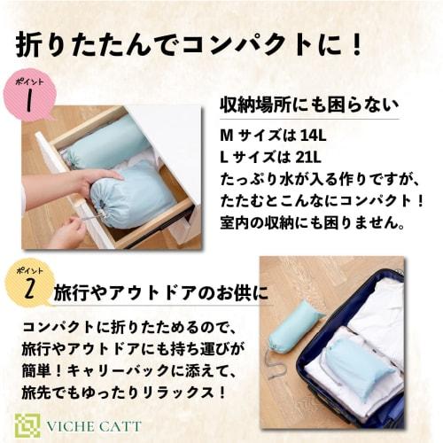 VICHE CATT Folding Bucket, Footbath Bucket, Insulated Footbath, Foldable Outdoor Bucket, Portable, Compact, Versatile, Includes Storage Bag (Medium, B