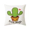 Cartoon Cactus Pattern Pillow Cover For Home Decor And Lounge Relaxation