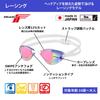 VIEW BladeF Swimming Made in Mirror for Ages 10 and FINA with SWIPE V122SAM CBLP Goggles, Japan, Racing, Type, Non-Cushion, Up, Approved, Anti-Fog
