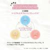 Axxzia Beauty Eyes Essence Sheet Premium Limited 60 Sheets